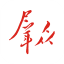 群众新闻（陕西日报）