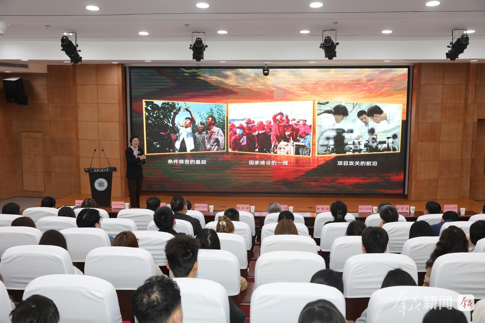 解琳那讲授思政“金课”。