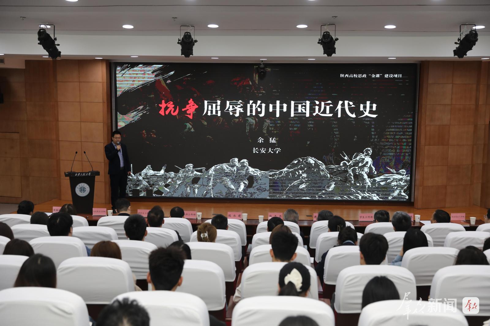 余猛以“抗争屈辱的中国近代史”为题,带领师生重温了中华民族百年抗争的苦难与辉煌。