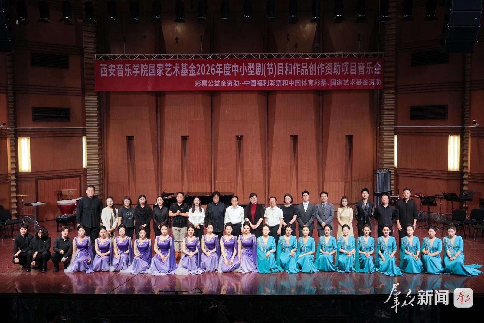 演出人员合影