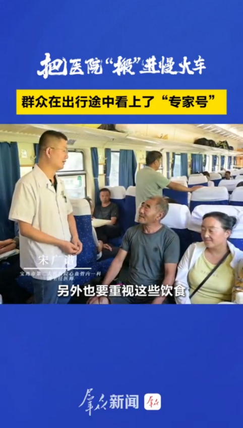 配图15