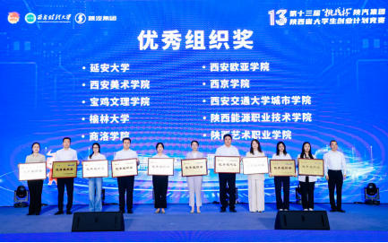配图6