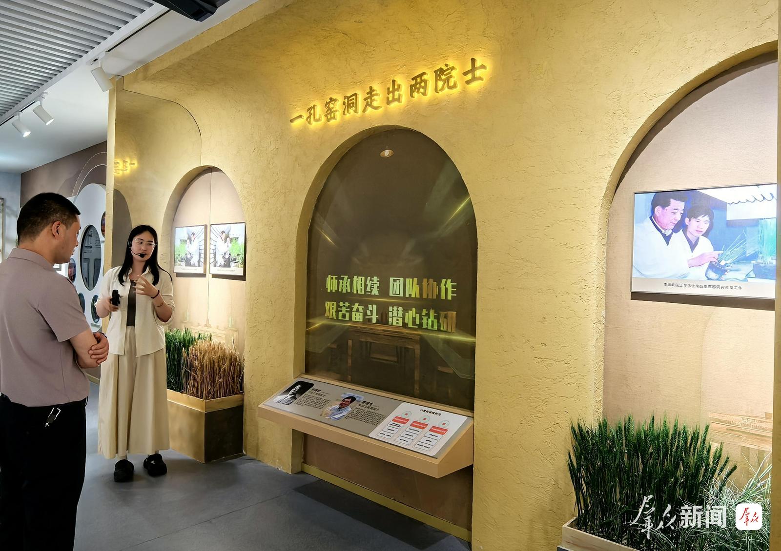 在西北农林科技大学校史馆,青年讲师团成员给参观者介绍学校窑洞里两位院士的故事。