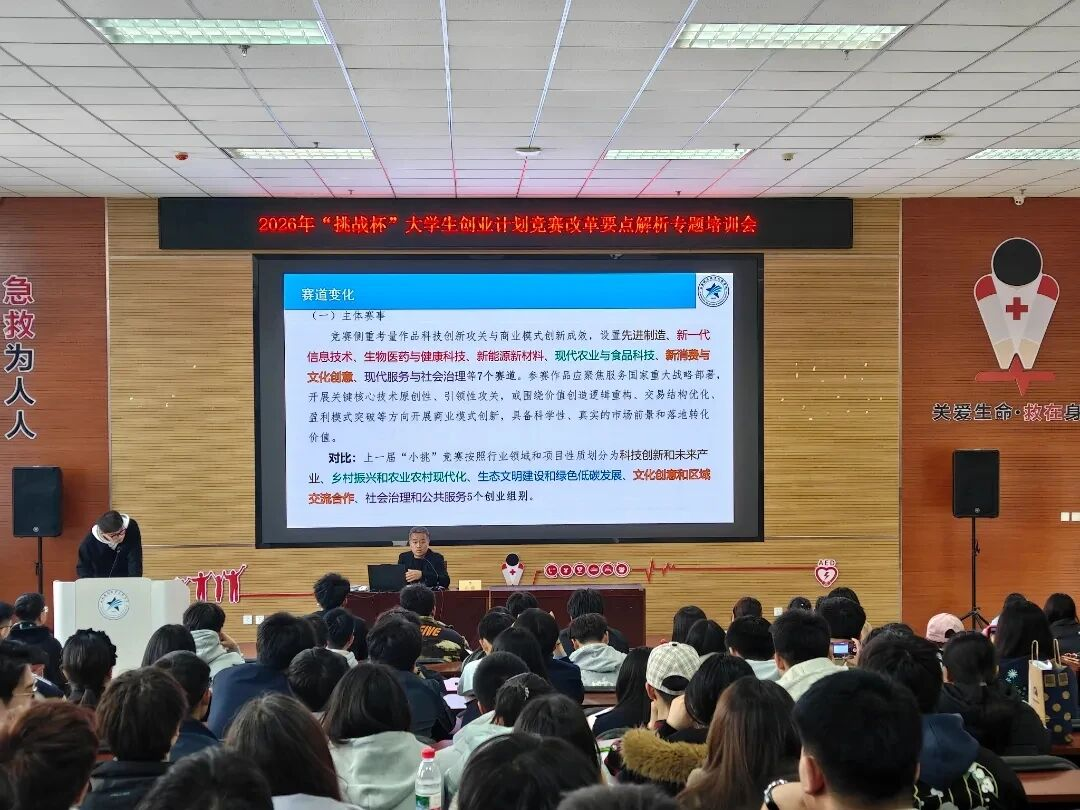 配图2
