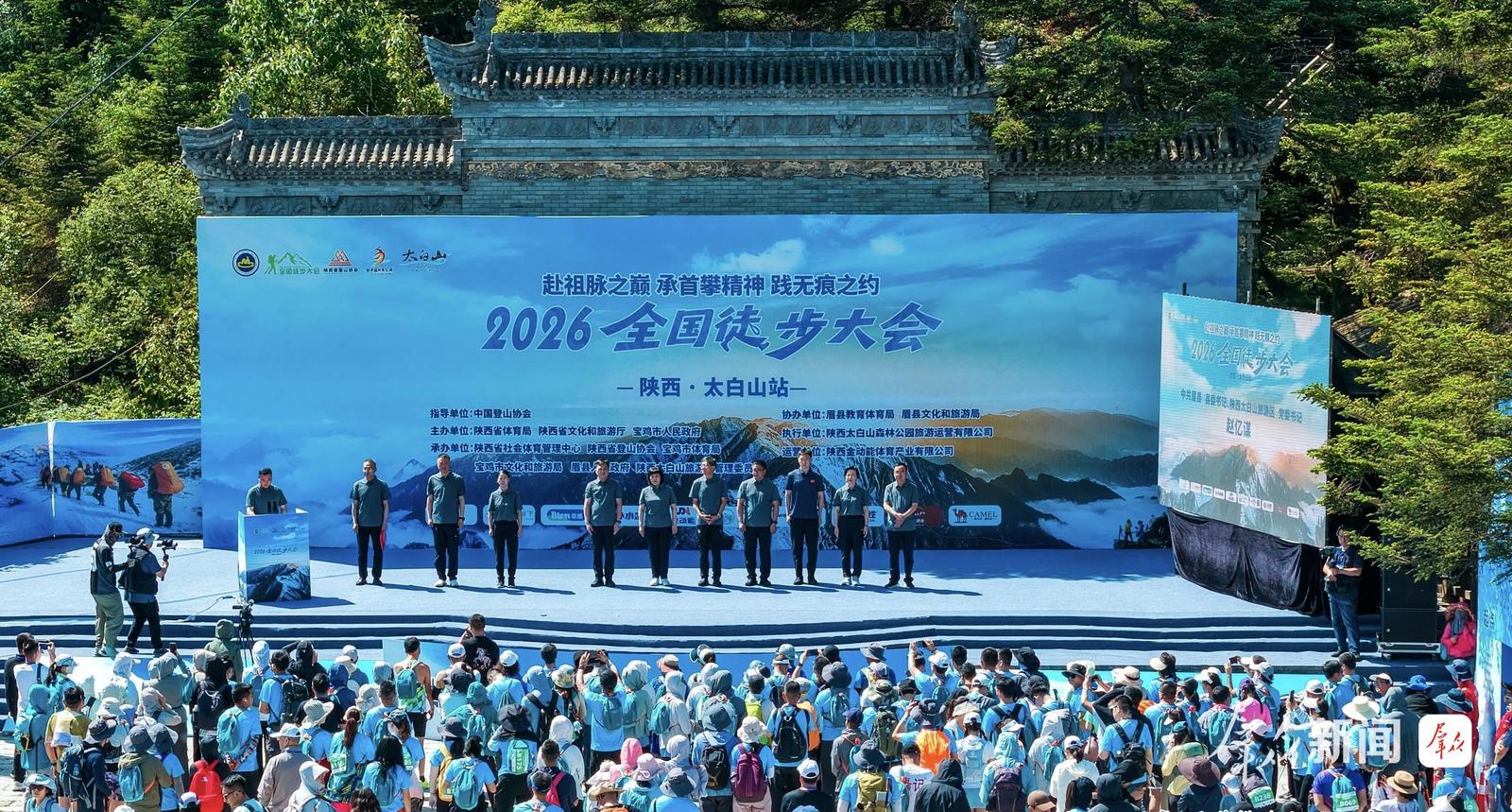 图为活动现场。