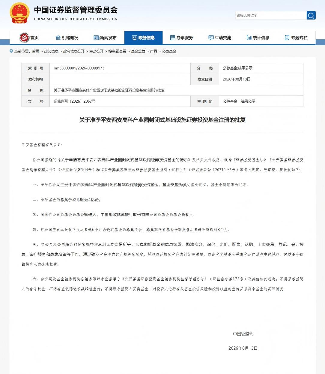 配图1