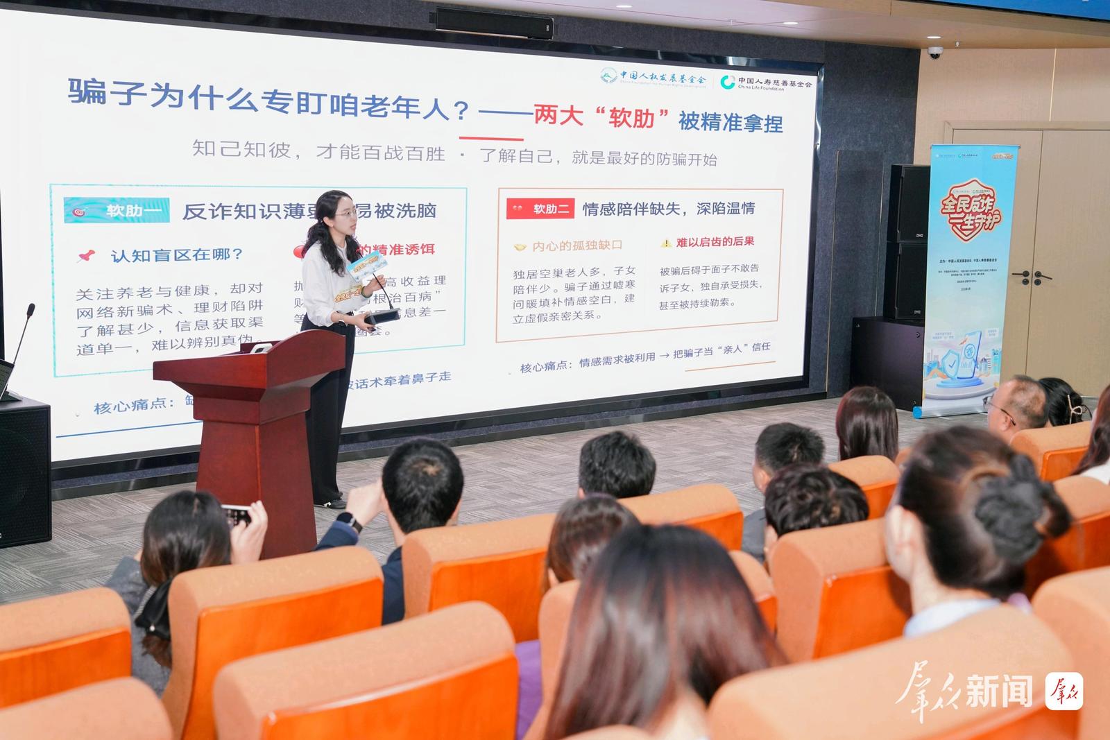 活动现场
